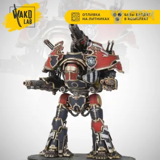 Описание картинки Warbringer Nemesis Titan от Wako Lab (Recast) по цене 3 020руб | Свободный Рынок Миниатюр - СРМ