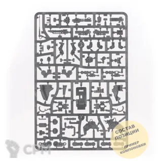 Описание картинки (2 in 1) Hermes light / Veletaris Sentinel от Wako Lab (Recast) по цене 1 290руб | Свободный Рынок Миниатюр - СРМ