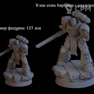 Описание картинки Leutenant Titus / Лейтенант Тит  / Warhammer 40k Адептус Астартес / Космодесант / Ультрама от Лавка Приключенца по цене 1 949руб | Свободный Рынок Миниатюр - СРМ