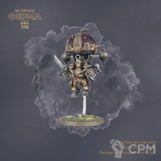 Описание картинки Kharadron Overlords - Кхарадроны от 3D-мастерская ФЕРМА" по цене 100руб | Свободный Рынок Миниатюр - СРМ