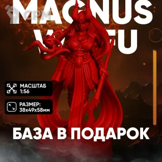 Описание картинки Миниатюра Magnus waifu для нри от ChurcHehe 3d print по цене 578руб | Свободный Рынок Миниатюр - СРМ
