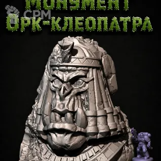 Описание картинки Монумент Орк-Клеопатра от Террейн Для Всех по цене 1 990руб | Свободный Рынок Миниатюр - СРМ