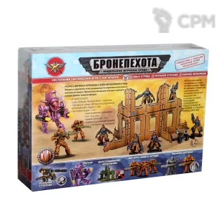Описание картинки Бронепехота. Рейдеры пыльной зоны. Игровой набор от Кот и Ворон по цене 475руб | Свободный Рынок Миниатюр - СРМ
