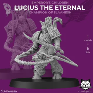 Описание картинки Lucius the Eternal Champion of Slaanesh от  по цене 200руб | Свободный Рынок Миниатюр - СРМ