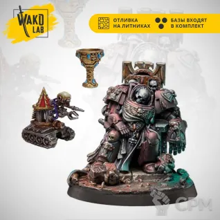 Описание картинки Accessory - Space Hulk 2014 от Wako Lab (Recast) по цене 930руб | Свободный Рынок Миниатюр - СРМ