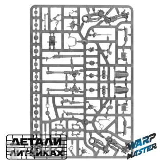 Описание картинки Adeptus Mechanicus Ironstrider Ballistarius от WARP Master по цене 1 700руб | Свободный Рынок Миниатюр - СРМ