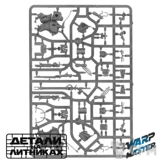 Описание картинки Adeptus Mechanicus Ironstrider Ballistarius от WARP Master по цене 1 700руб | Свободный Рынок Миниатюр - СРМ