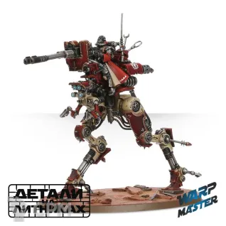 Описание картинки Adeptus Mechanicus Ironstrider Ballistarius от WARP Master по цене 1 700руб | Свободный Рынок Миниатюр - СРМ
