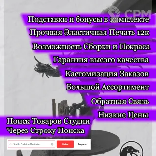 Описание картинки Dry Ground Топперы от Studio Cockatoo по цене 6 243руб | Свободный Рынок Миниатюр - СРМ