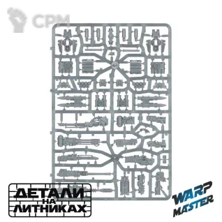 Описание картинки Aethon Heavy Sentinel от WARP Master по цене 1 700руб | Свободный Рынок Миниатюр - СРМ