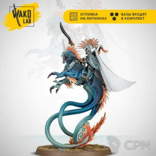 Описание картинки Akhelian King / Volturnos, High King of the Deep от Wako Lab (Recast) по цене 1 530руб | Свободный Рынок Миниатюр - СРМ