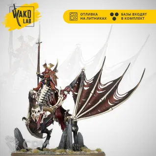 Описание картинки (All in 1) Vampire Lord on Zombie Dragon / Terrorgheist от Wako Lab (Recast) по цене 2 256руб | Свободный Рынок Миниатюр - СРМ