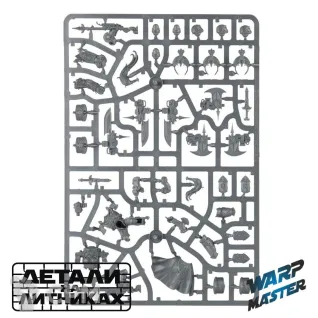 Описание картинки Allarus Custodians от WARP Master по цене 1 700руб | Свободный Рынок Миниатюр - СРМ