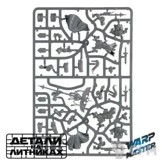 Описание картинки Allarus Custodians от WARP Master по цене 1 700руб | Свободный Рынок Миниатюр - СРМ