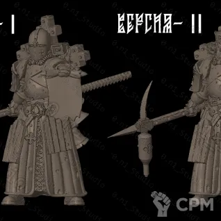 Описание картинки War Prophet Альтернативный (2 версии) от 0.n1 Studio по цене 140руб | Свободный Рынок Миниатюр - СРМ