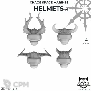 Описание картинки Chaos Space Marines Helmets v4 от  по цене 80руб | Свободный Рынок Миниатюр - СРМ