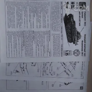 Описание картинки Flakpanzer 38(t)  Немецкий зенитный танк Флакпанцер 38 (t) от ArtiFox по цене 1 000руб | Свободный Рынок Миниатюр - СРМ