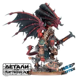 Описание картинки Angron, Daemon Primarch of Khorne от WARP Master по цене 4 580руб | Свободный Рынок Миниатюр - СРМ