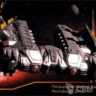 Описание картинки Фрегат "Circon" от Black Bear Miniature по цене 1 050руб | Свободный Рынок Миниатюр - СРМ