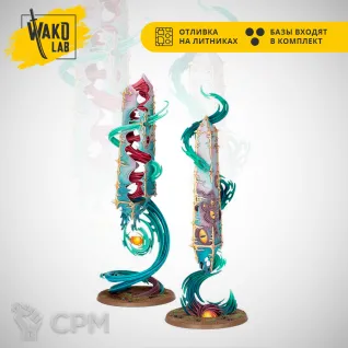 Описание картинки Argent shards от Wako Lab (Recast) по цене 2 330руб | Свободный Рынок Миниатюр - СРМ