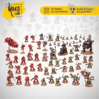 Описание картинки Armageddon Starter Box set от Wako Lab (Recast) по цене 13 970руб | Свободный Рынок Миниатюр - СРМ