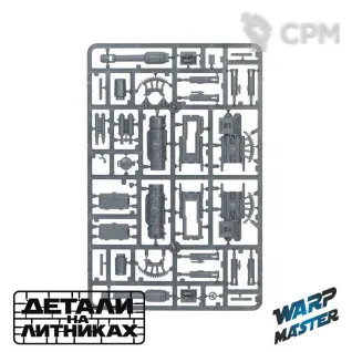 Описание картинки Artillery Team от WARP Master по цене 2 180руб | Свободный Рынок Миниатюр - СРМ