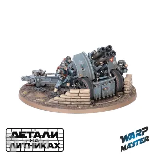 Описание картинки Artillery Team от WARP Master по цене 2 180руб | Свободный Рынок Миниатюр - СРМ