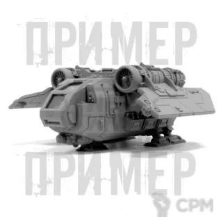 Описание картинки Arvus Lighter (FW) от WebWay по цене 3 740руб | Свободный Рынок Миниатюр - СРМ