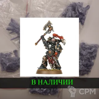 Описание картинки Aspiring Champion Plasma Pistol Chainaxe от White Rhino по цене 399руб | Свободный Рынок Миниатюр - СРМ
