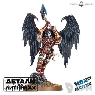 Описание картинки Astorath the Grim от WARP Master по цене 1 035руб | Свободный Рынок Миниатюр - СРМ