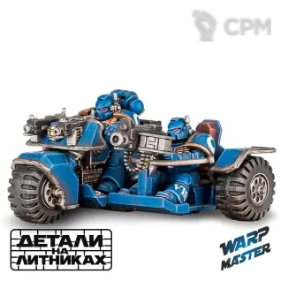 Описание картинки Attack Bike от WARP Master по цене 1 700руб | Свободный Рынок Миниатюр - СРМ