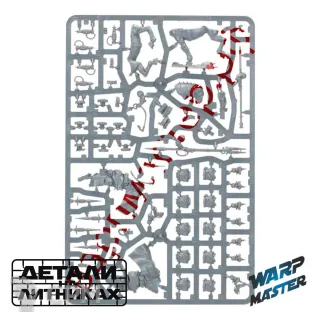 Описание картинки Attilan Rough Riders от WARP Master по цене 2 180руб | Свободный Рынок Миниатюр - СРМ