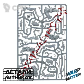 Описание картинки Attilan Rough Riders от WARP Master по цене 2 180руб | Свободный Рынок Миниатюр - СРМ