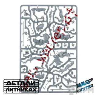 Описание картинки Attilan Rough Riders от WARP Master по цене 2 180руб | Свободный Рынок Миниатюр - СРМ