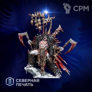 Описание картинки Зорват, Снимающий Кожу (Zorvath the Flayer) от Северная печать по цене 550руб | Свободный Рынок Миниатюр - СРМ