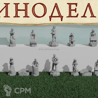 Описание картинки Миниатюры для игры Виноделие (Viticulture) от Кузница Миниатюр по цене 3 250руб | Свободный Рынок Миниатюр - СРМ