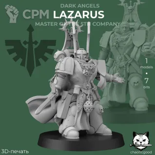 Описание картинки Lazarus Master of the 5th company от  по цене 300руб | Свободный Рынок Миниатюр - СРМ