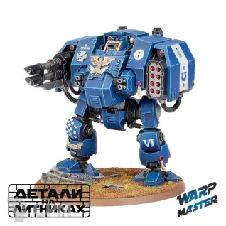 Описание картинки Ballistus Dreadnought от WARP Master по цене 1 580руб | Свободный Рынок Миниатюр - СРМ
