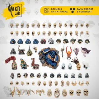 Описание картинки Battlefield Trophies от Wako Lab (Recast) по цене 1 479руб | Свободный Рынок Миниатюр - СРМ