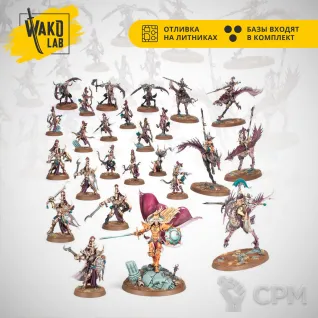 Описание картинки (Предзаказ) Battleforce: Hedonites of Slaanesh – The Decadent Host от Wako Lab (Recast) по цене 7 430руб | Свободный Рынок Миниатюр - СРМ