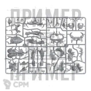 Описание картинки Beastmen Cygor / Ghorgon (2 литника) от WebWay по цене 3 178руб | Свободный Рынок Миниатюр - СРМ