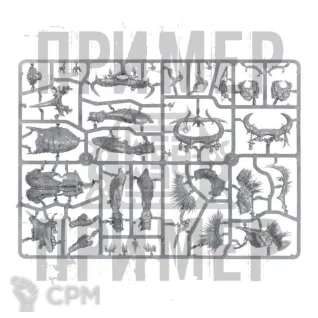 Описание картинки Beastmen Cygor / Ghorgon (2 литника) от WebWay по цене 3 531руб | Свободный Рынок Миниатюр - СРМ