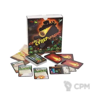 Описание картинки Стань суперзлодеем от ScaryBeauty по цене 399руб | Свободный Рынок Миниатюр - СРМ