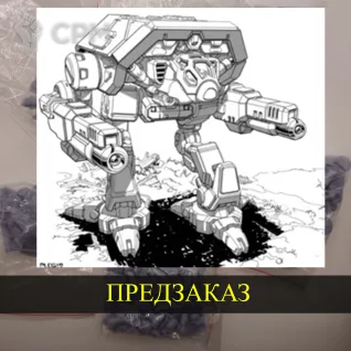 Описание картинки Adder (Puma) от White Blackjack по цене 399руб | Свободный Рынок Миниатюр - СРМ
