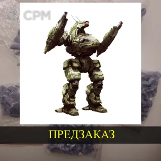 Описание картинки Annihilator от White Blackjack по цене 399руб | Свободный Рынок Миниатюр - СРМ
