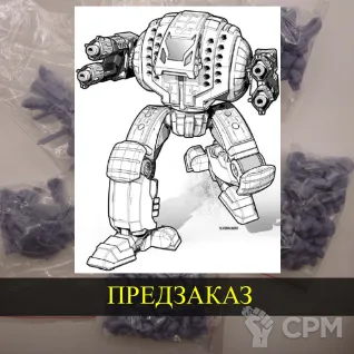 Описание картинки Avalanche (OmniMech) от White Blackjack по цене 399руб | Свободный Рынок Миниатюр - СРМ