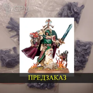 Описание картинки Belial от White Rhino по цене 450руб | Свободный Рынок Миниатюр - СРМ