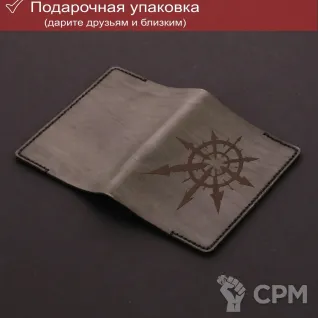 Описание картинки Хаос - Вархаммер - обложка на паспорт от Строго по-Имперски по цене 2 300руб | Свободный Рынок Миниатюр - СРМ