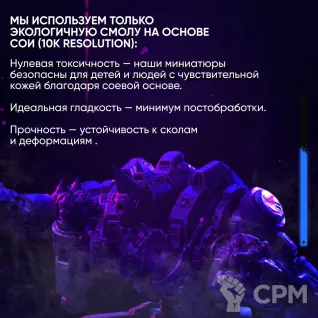Описание картинки Миниатюры Командир АЛЬФА-подразделения для настолки Киберпанк ред от ChurcHehe 3d print по цене 433руб | Свободный Рынок Миниатюр - СРМ