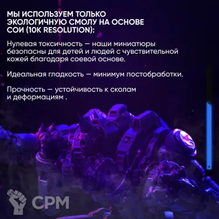Описание картинки Миниатюра Безупречный убийца для настолки Киберпанк ред от ChurcHehe 3d print по цене 540руб | Свободный Рынок Миниатюр - СРМ